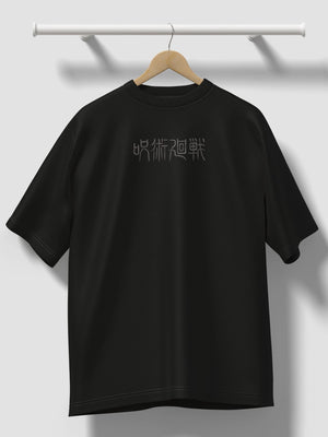 Maglietta Jujutsu Kaisen Suguru Geto Anime – T-Shirt - Otaku Craft