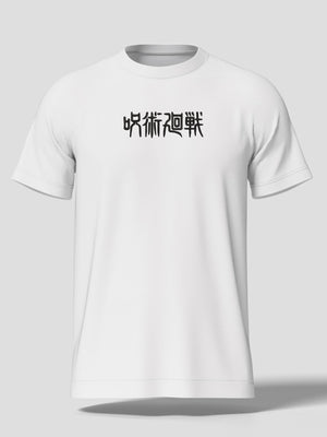 Maglietta Jujutsu Kaisen Suguru Geto Anime – T-Shirt - Otaku Craft