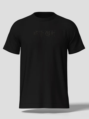 Maglietta Jujutsu Kaisen Suguru Geto Anime – T-Shirt - Otaku Craft